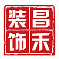 選擇裝修公司，為什么要選擇昌禾裝飾？
