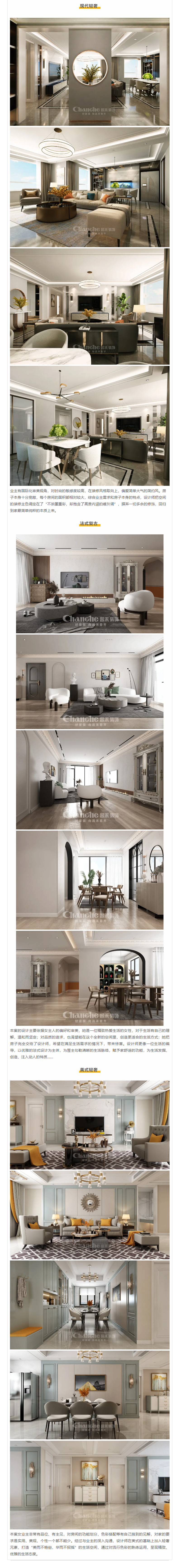 喜提新居&middot;幸福歸家丨【民生&middot;藍景苑】業(yè)主收房須知，看這一篇就夠了！1