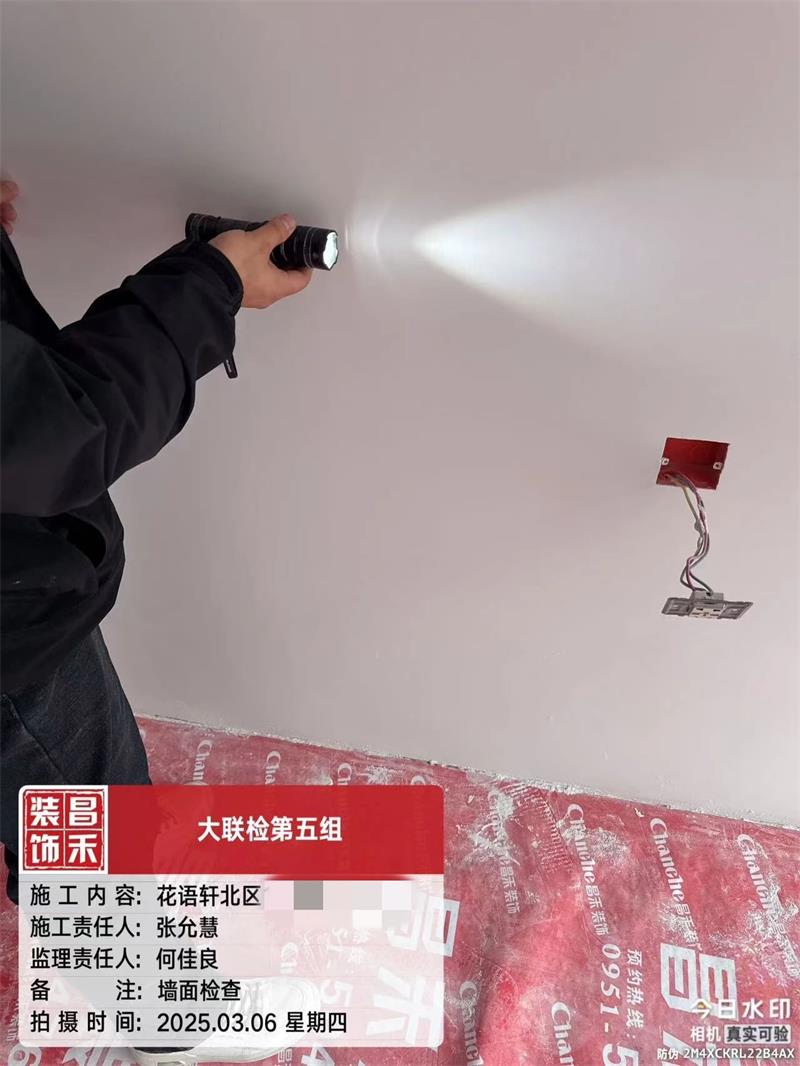 微信圖片_20250321161921