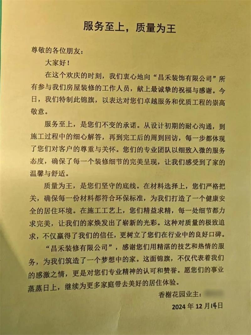 微信圖片_20250322151204